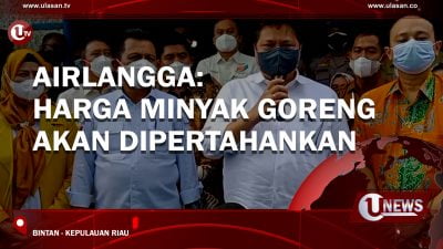 [Video] Airlangga: Harga Minyak Goreng Akan Dipertahankan