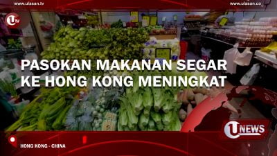 [Video] Pasokan Makanan Segar ke Hong Kong Meningkat