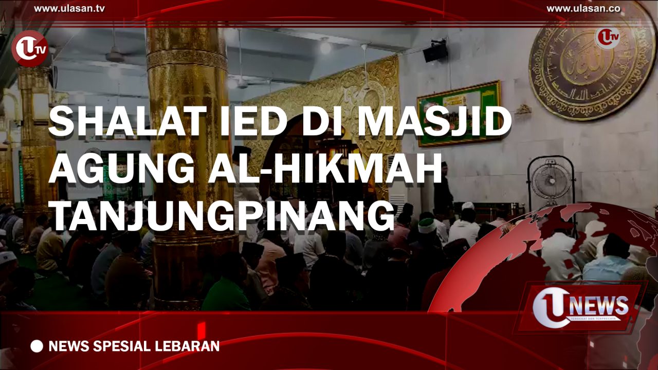 Warga memadati areal masjid Agung Al-Hikmah, Tanjungpinang pada hari pertama perayaan hari Raya Idul fitri 1443 Hijriah. Untuk melaksanakan shalat Ied di masjid tersebut. Meski dalam suasana gerimis, warga terlihat antusias untuk melaksanakan shalat Ied.