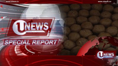 Stok Sapi Menipis, Pengusaha Bakso dan Sop Menjerit | U-NEWS SPECIAL REPORT